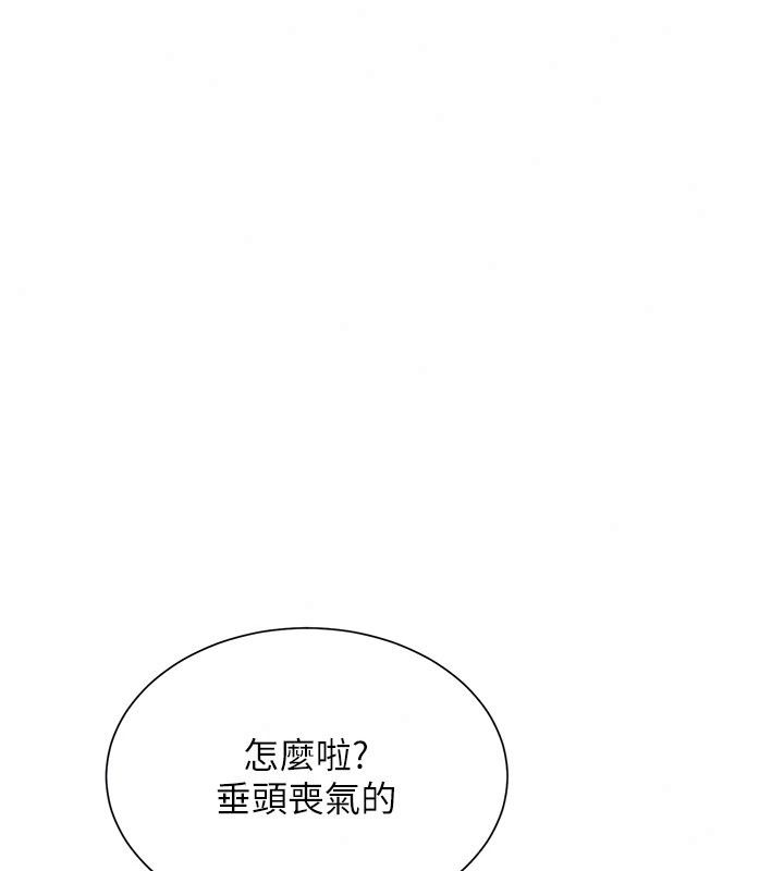 炮友满屋第20話-桌底下的足交服務