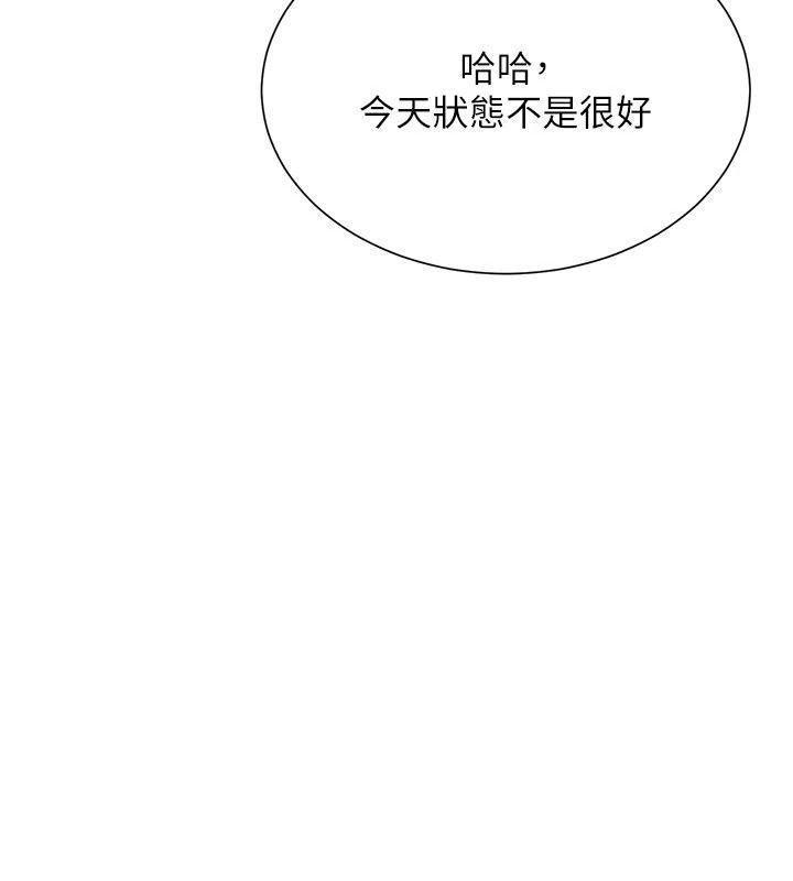 砲友滿屋第20話-桌底下的足交服務