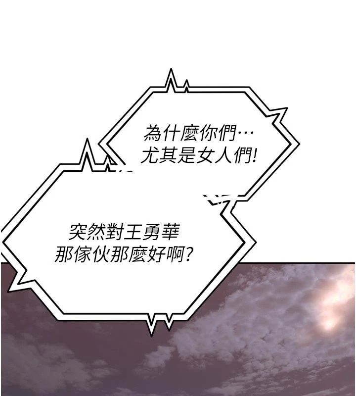 里长孙子开麦啦第55話-看到阿姨就勃起了