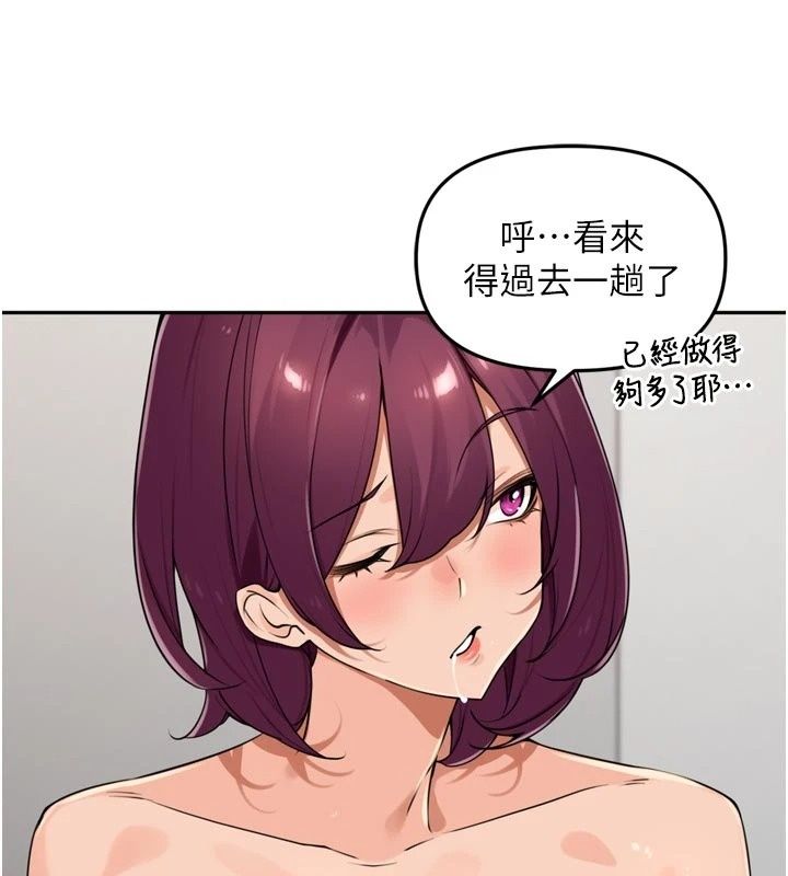 里长孙子开麦啦第55話-看到阿姨就勃起了