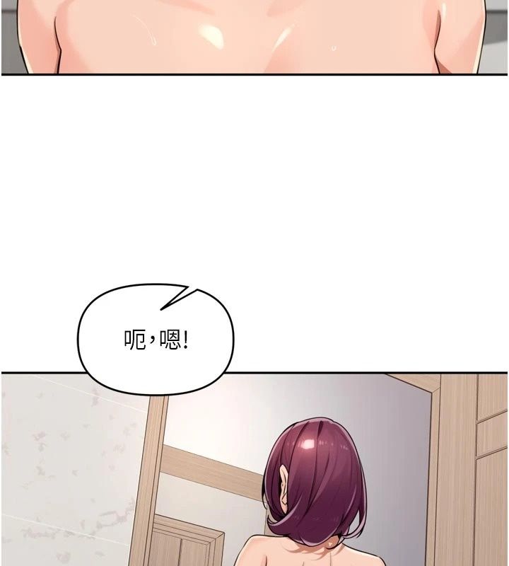 里长孙子开麦啦第55話-看到阿姨就勃起了
