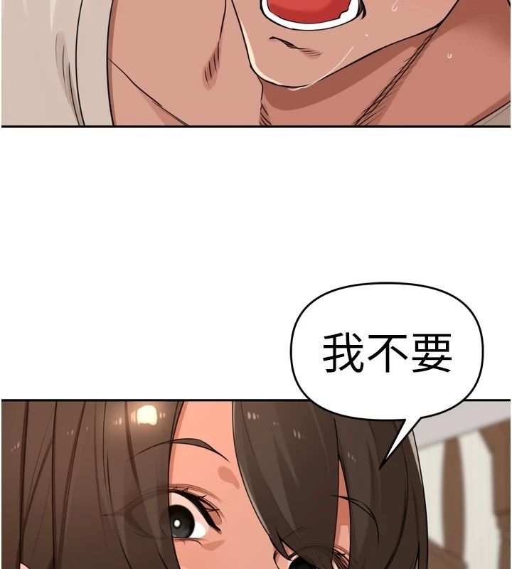 里长孙子开麦啦第55話-看到阿姨就勃起了
