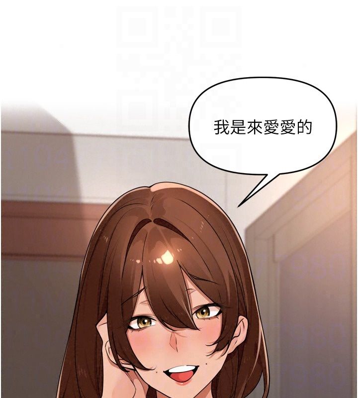 里长孙子开麦啦第55話-看到阿姨就勃起了