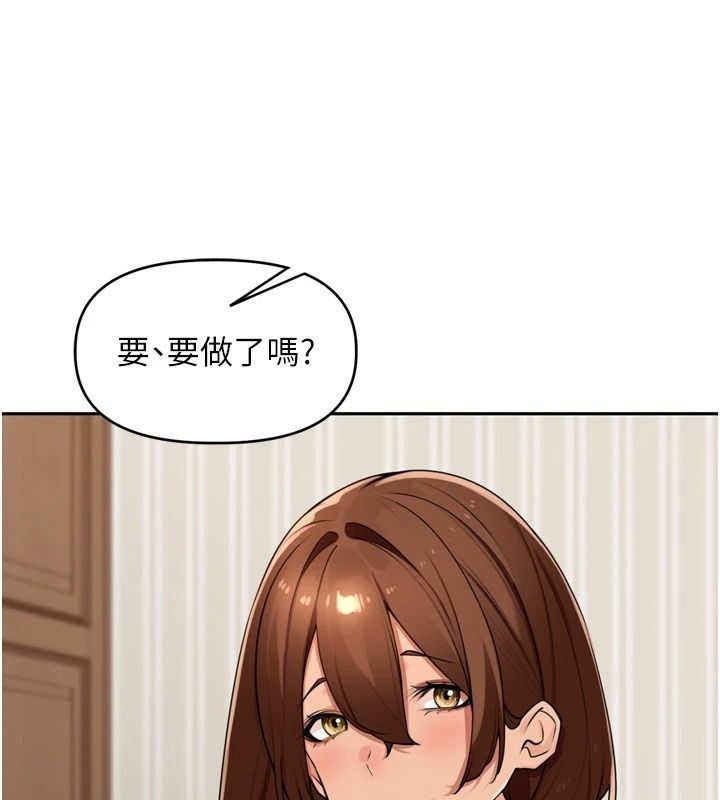 里长孙子开麦啦第55話-看到阿姨就勃起了