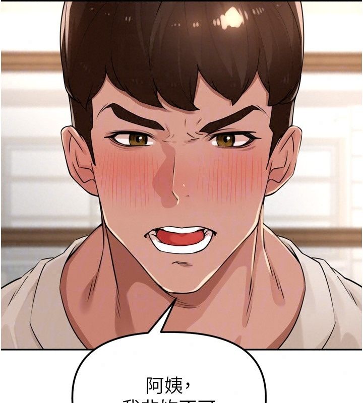 里长孙子开麦啦第55話-看到阿姨就勃起了