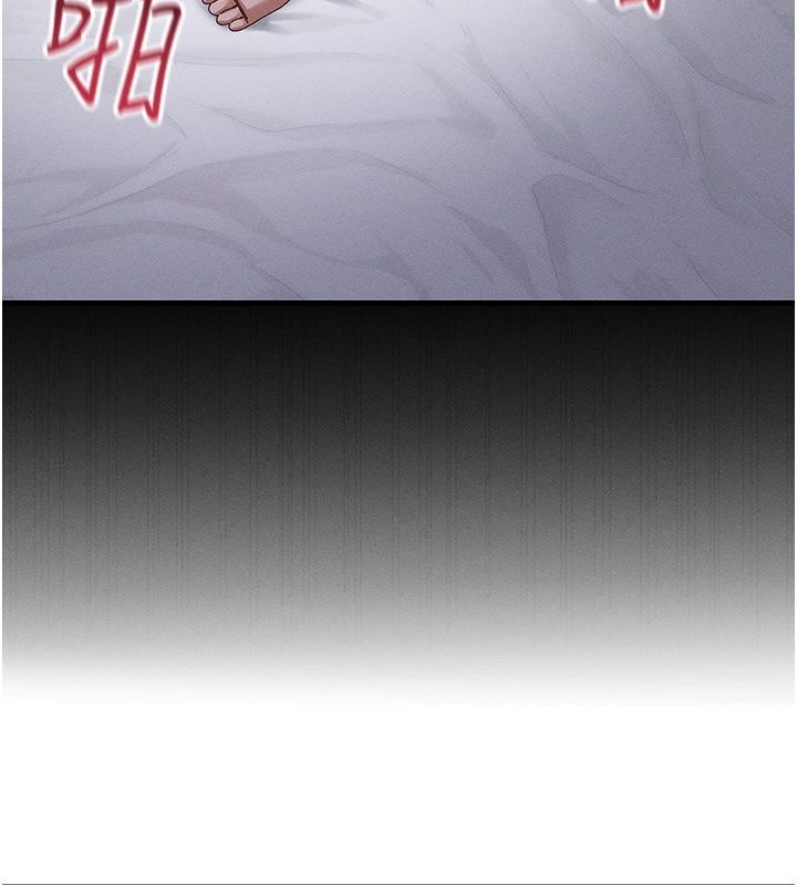 人妻廻春館第22話-逼不得已的意淫