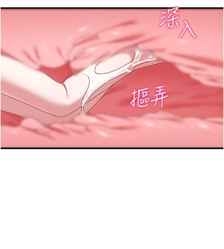 人妻廻春館第22話-逼不得已的意淫