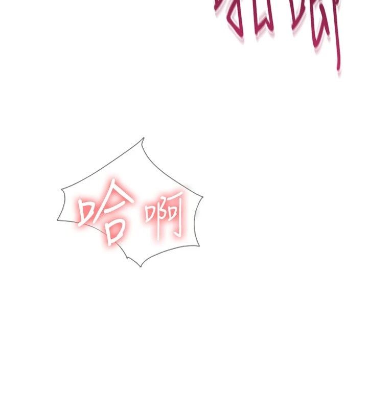 慾望入門課第8話-湧入體內的一股暖流