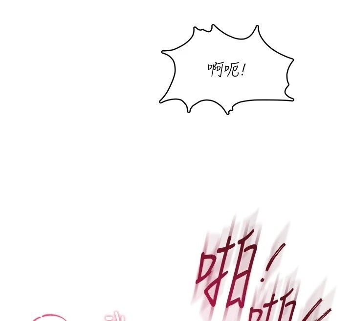 慾望入門課第8話-湧入體內的一股暖流