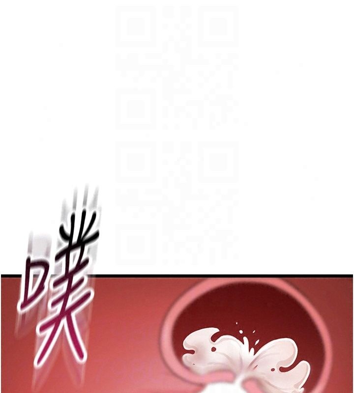 慾望入門課第8話-湧入體內的一股暖流