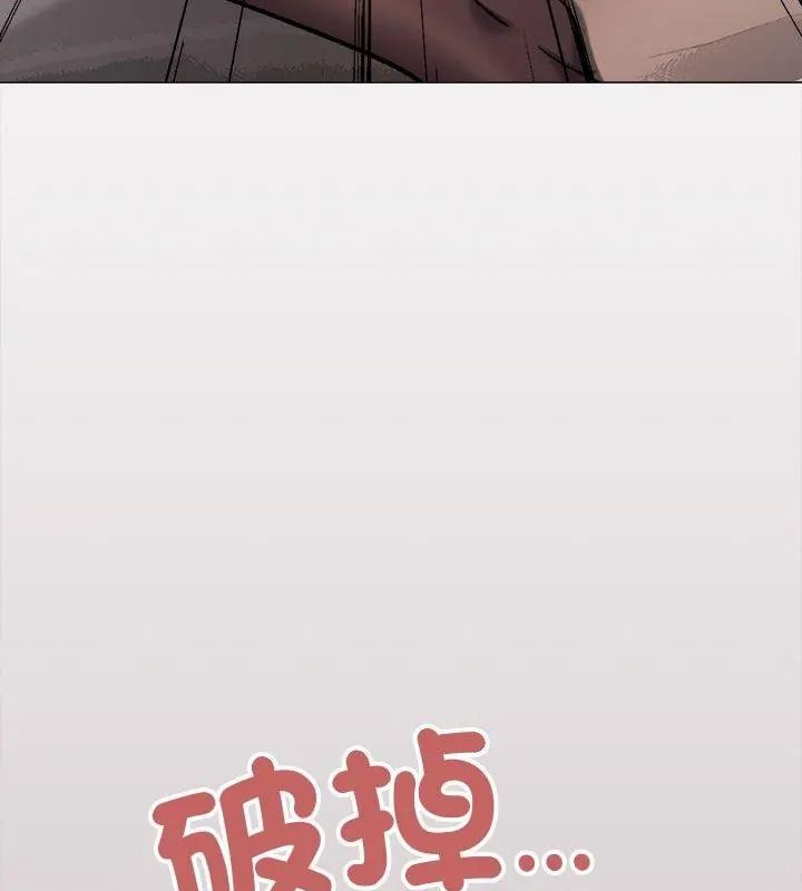 缺德邻居难相处第101話