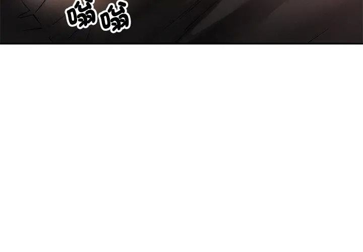 可以爱你吗第121話