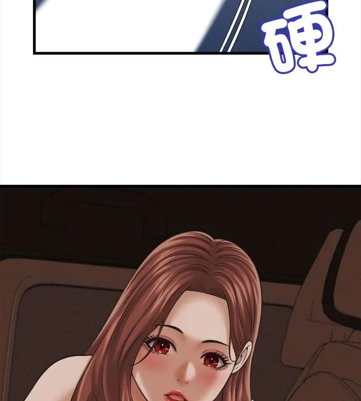 她们的夜晚属于我第59話