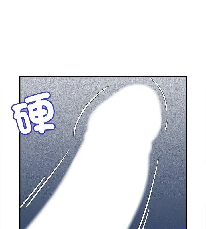 她们的夜晚属于我第59話