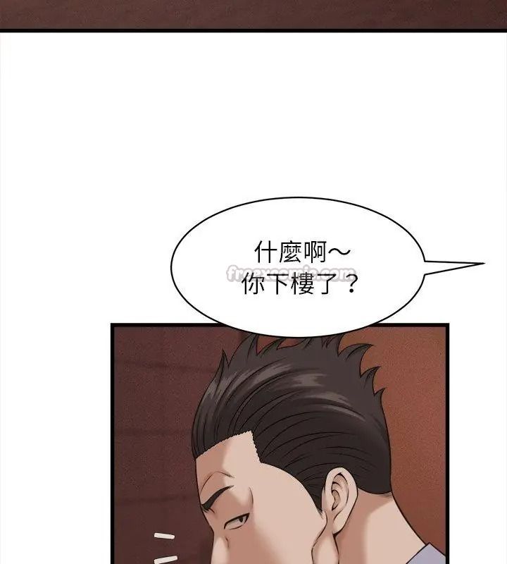 她们的夜晚属于我第59話