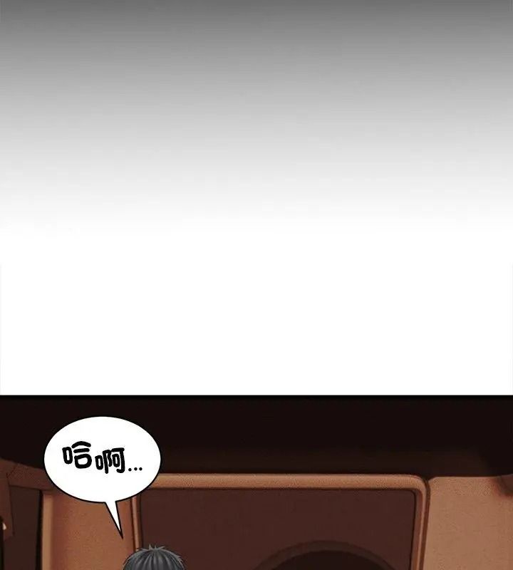 她们的夜晚属于我第59話
