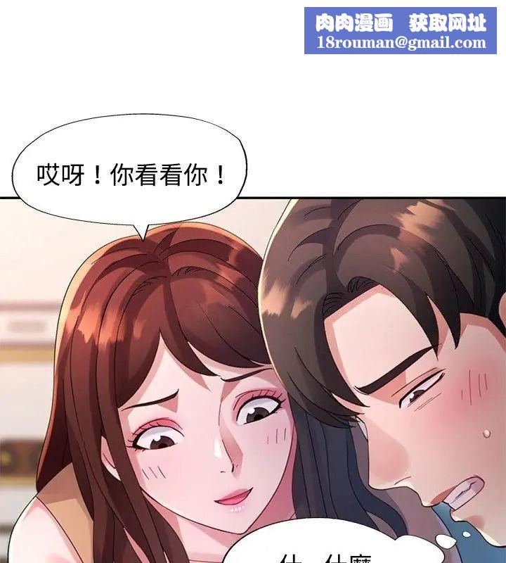 特别课程第31話
