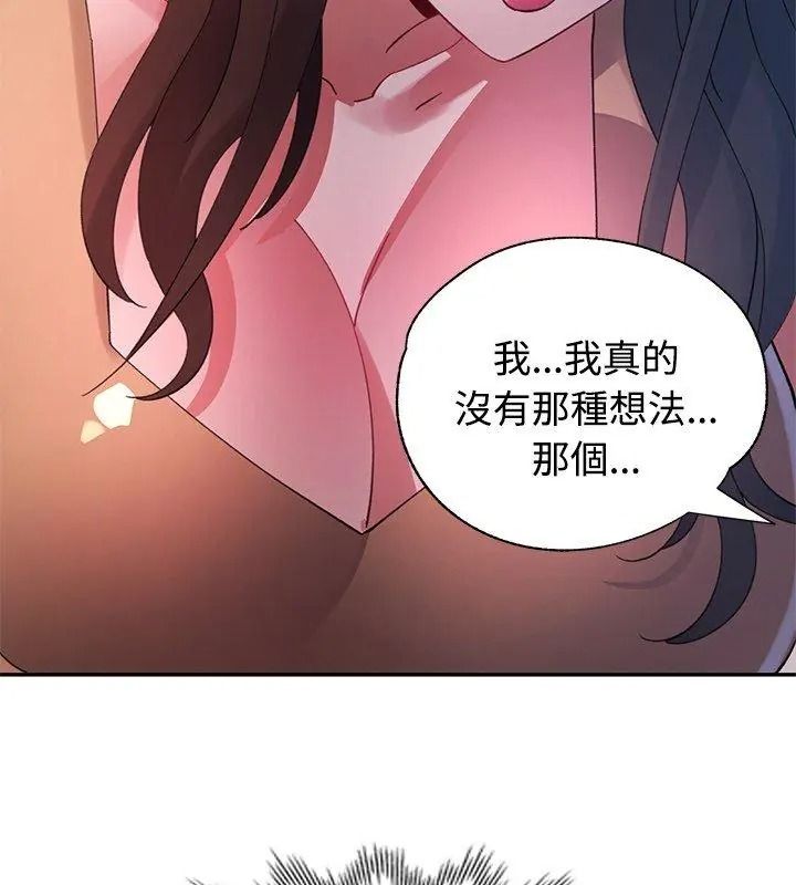 特别课程第31話