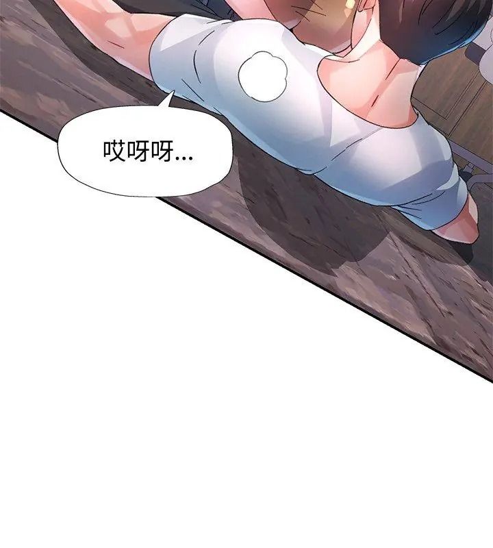 特别课程第31話