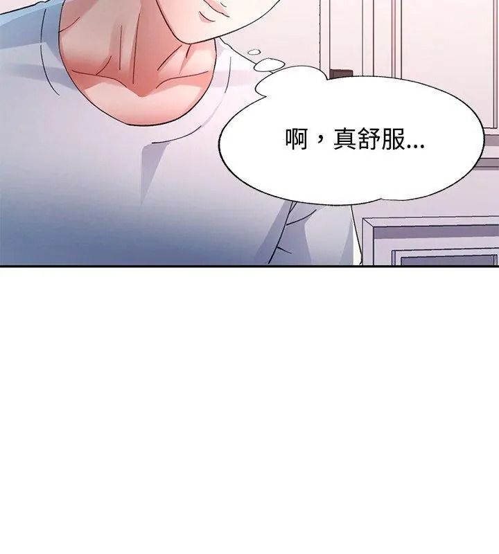 特别课程第31話