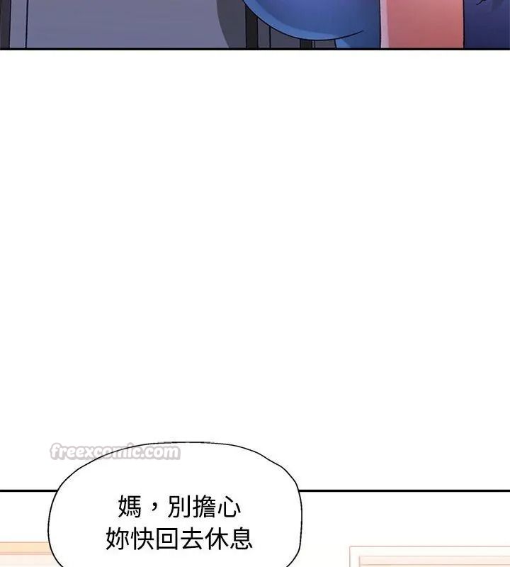 特别课程第31話