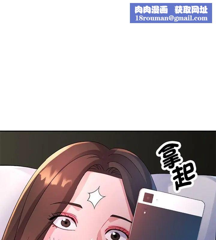 特别课程第31話