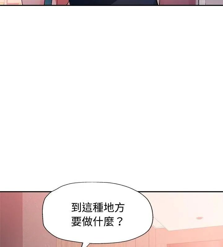 特别课程第31話