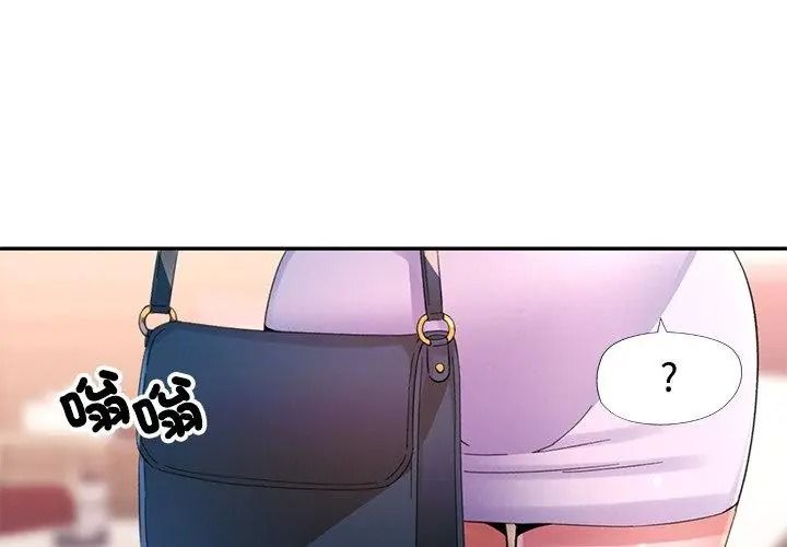 特别课程第31話