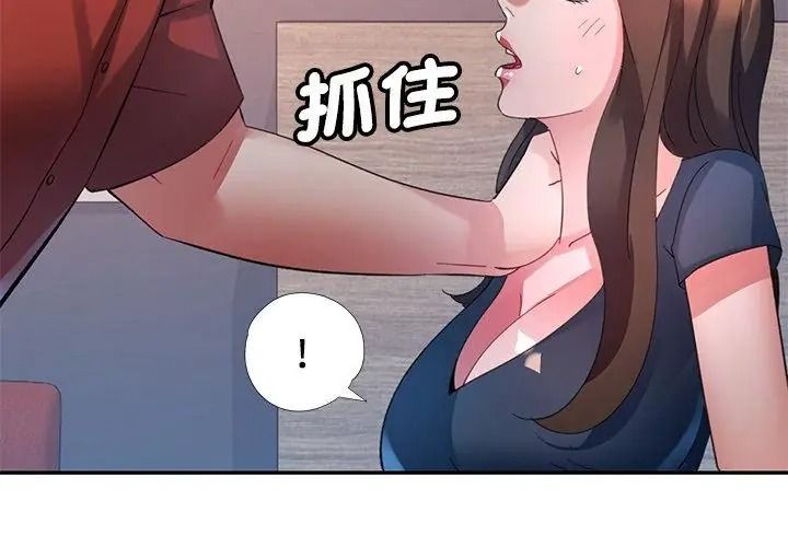 特别课程第31話