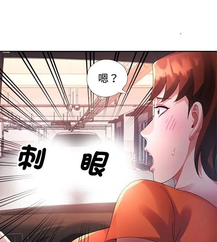 特别课程第32話