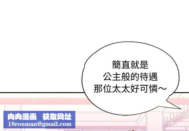 特别课程第32話