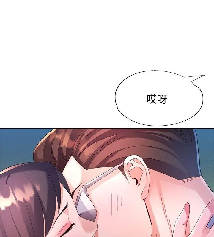 特别课程第32話