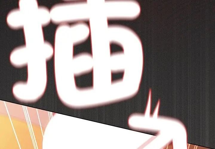 神圣陷阱第54話