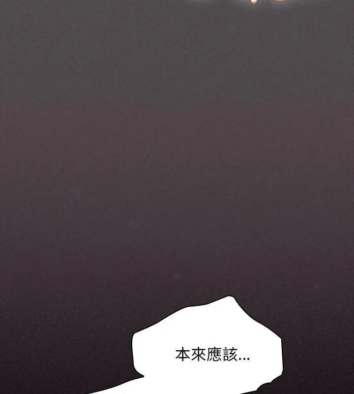 神圣陷阱第54話