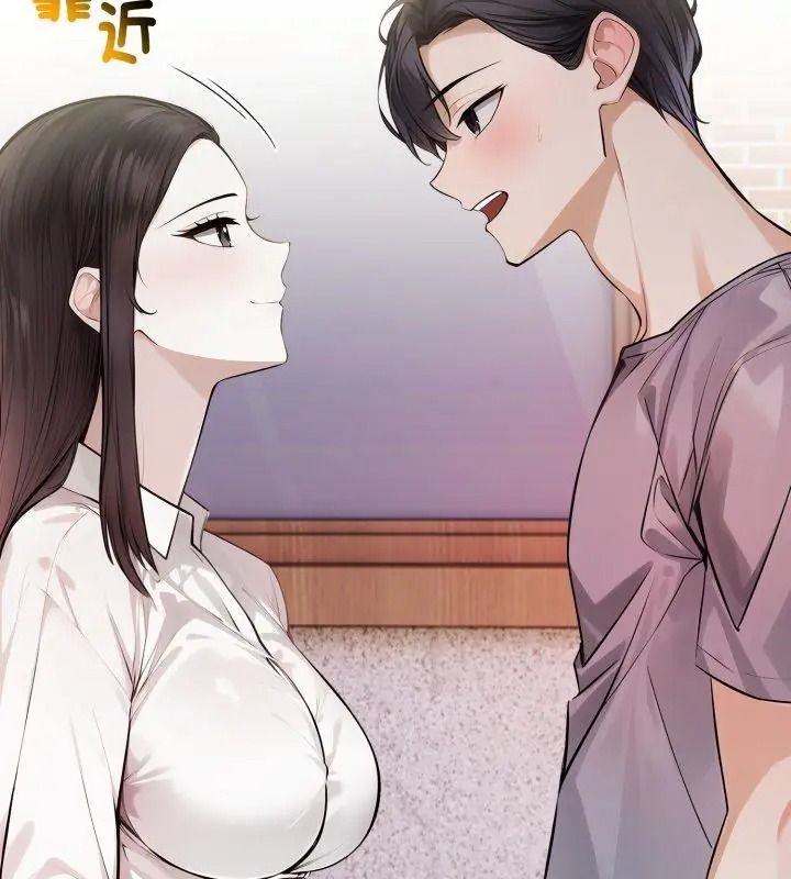 美女咨商师的夜间诊疗室第11話
