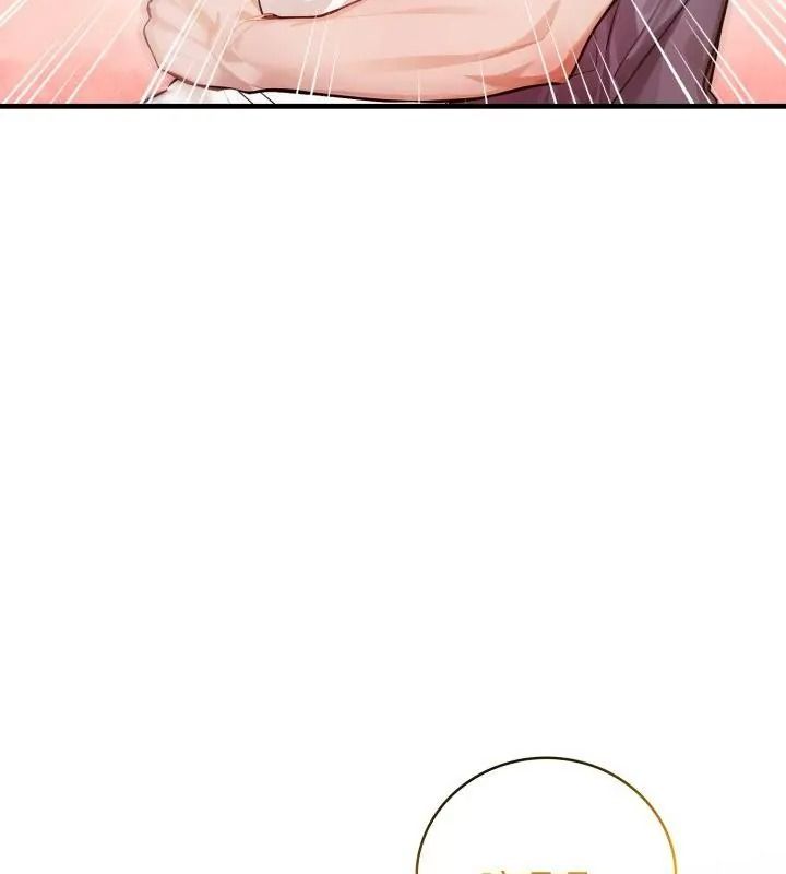 美女咨商师的夜间诊疗室第11話