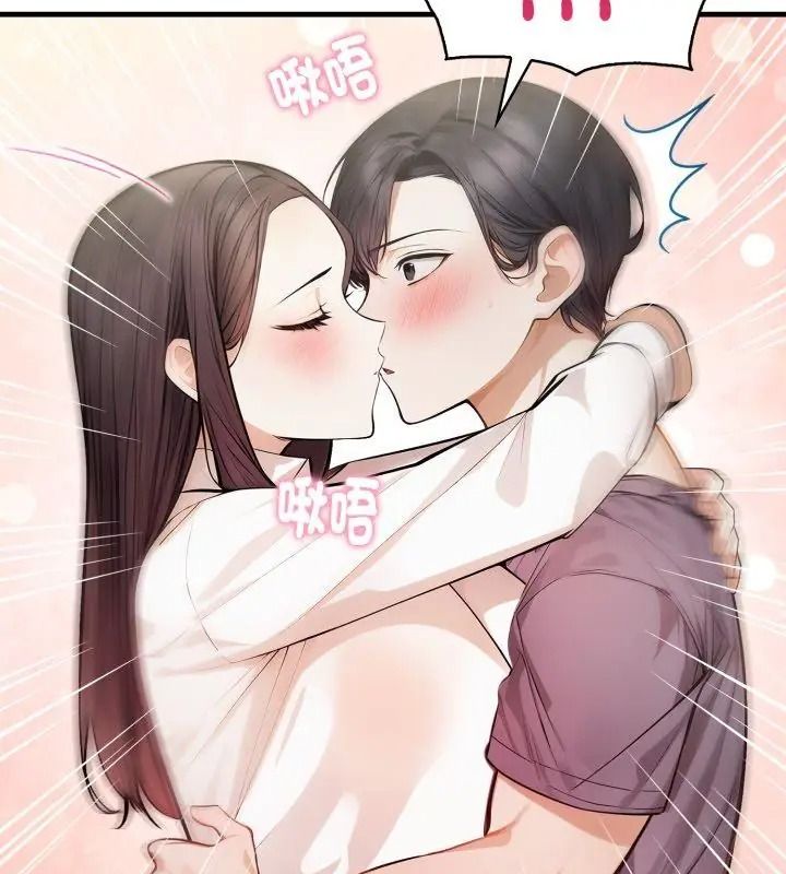 美女咨商师的夜间诊疗室第11話