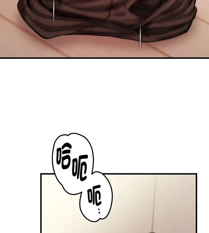 美女咨商师的夜间诊疗室第11話