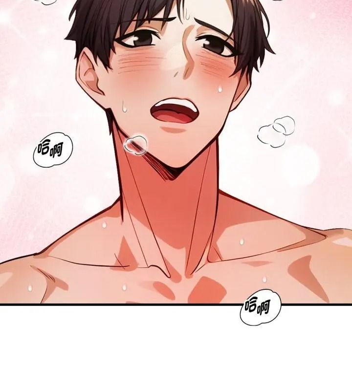 美女咨商师的夜间诊疗室第11話