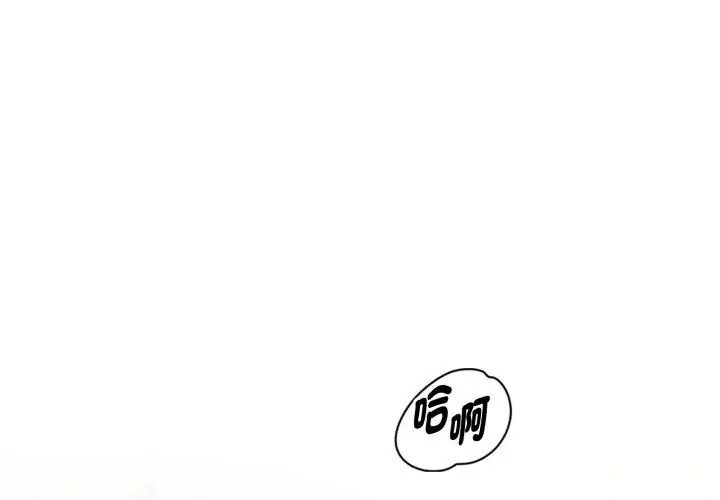美女咨商师的夜间诊疗室第11話