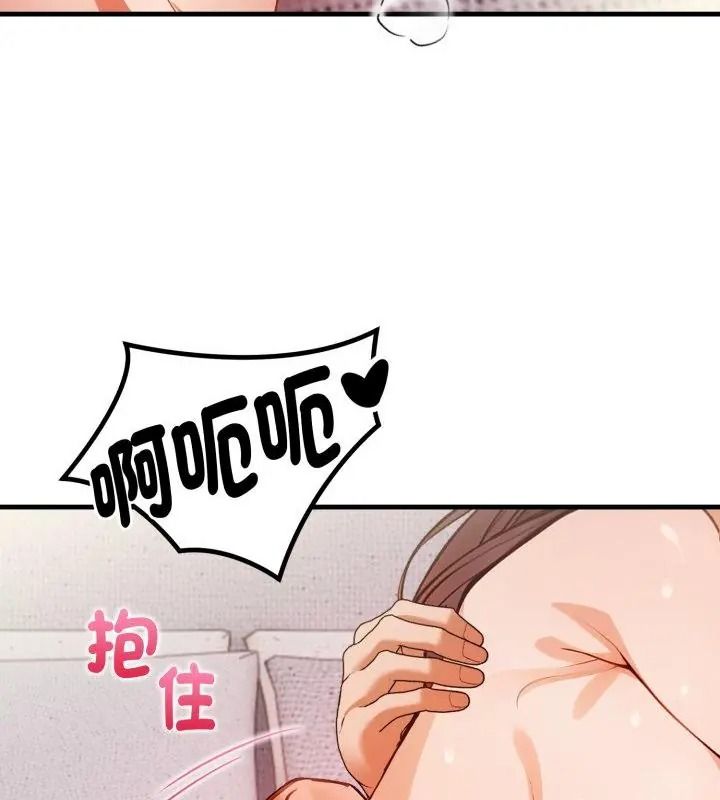 美女咨商师的夜间诊疗室第11話