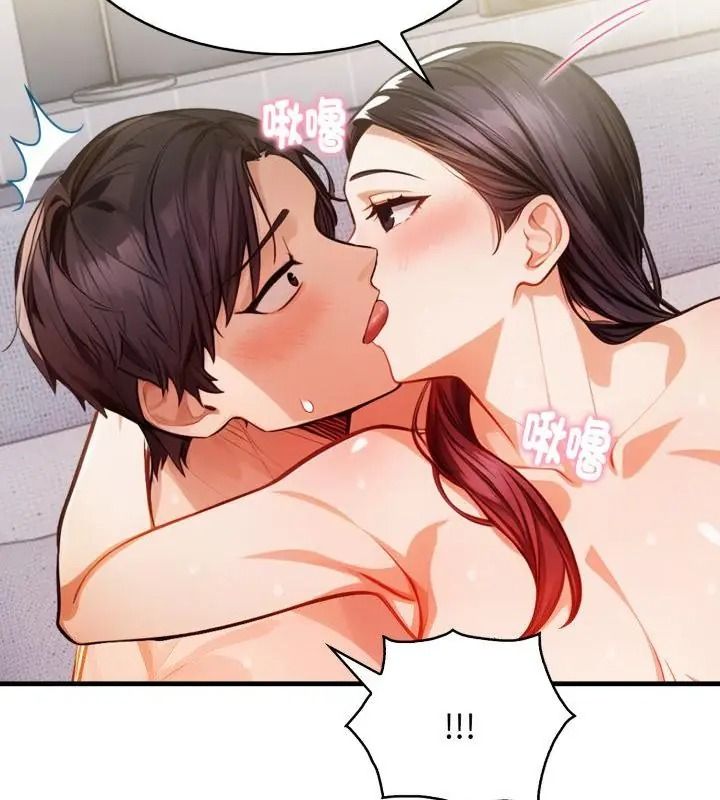 美女咨商师的夜间诊疗室第11話