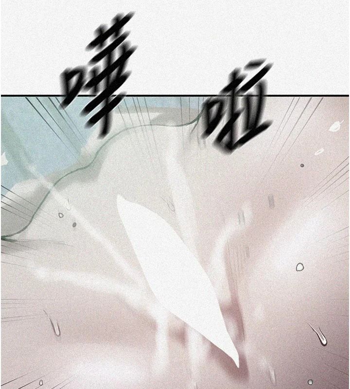秘密教學第322話-我早就是你的女人了&hearts;