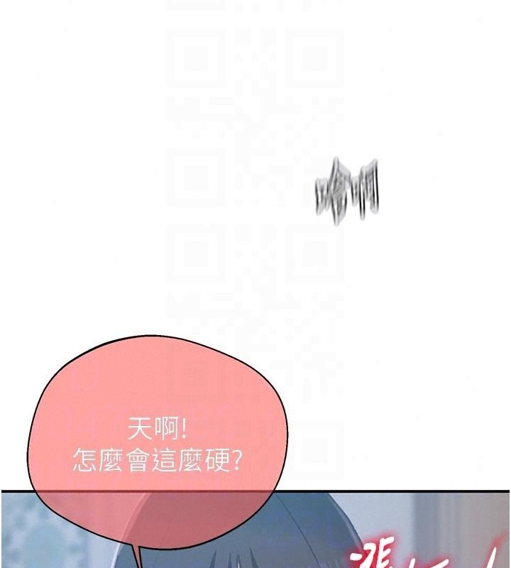 秘密教學第322話-我早就是你的女人了&hearts;