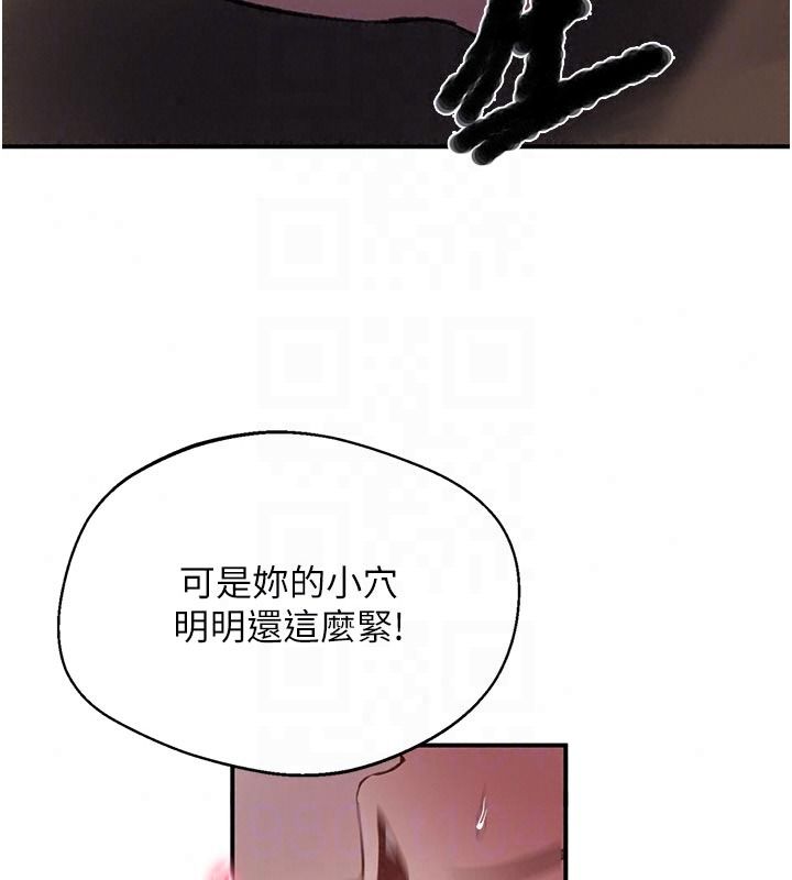 秘密教學第322話-我早就是你的女人了&hearts;
