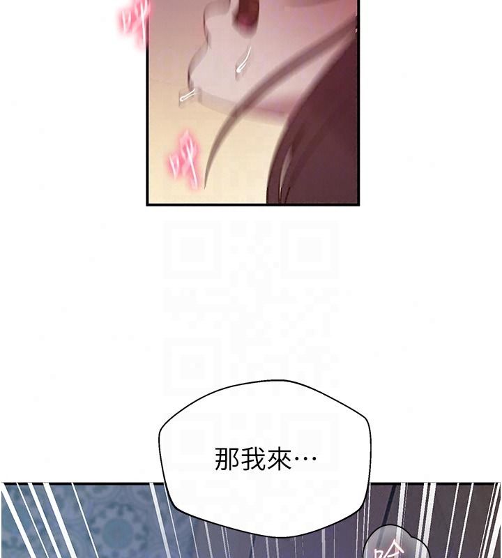 秘密教學第322話-我早就是你的女人了&hearts;
