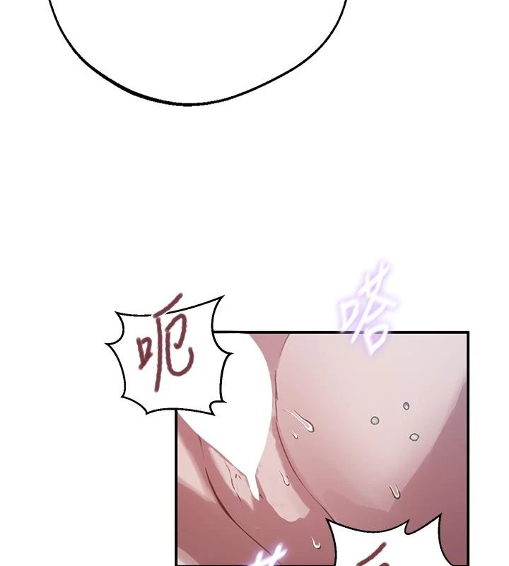 秘密教學第322話-我早就是你的女人了&hearts;