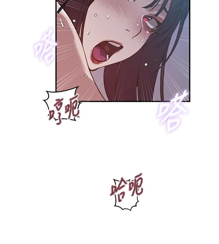 秘密教學第322話-我早就是你的女人了&hearts;