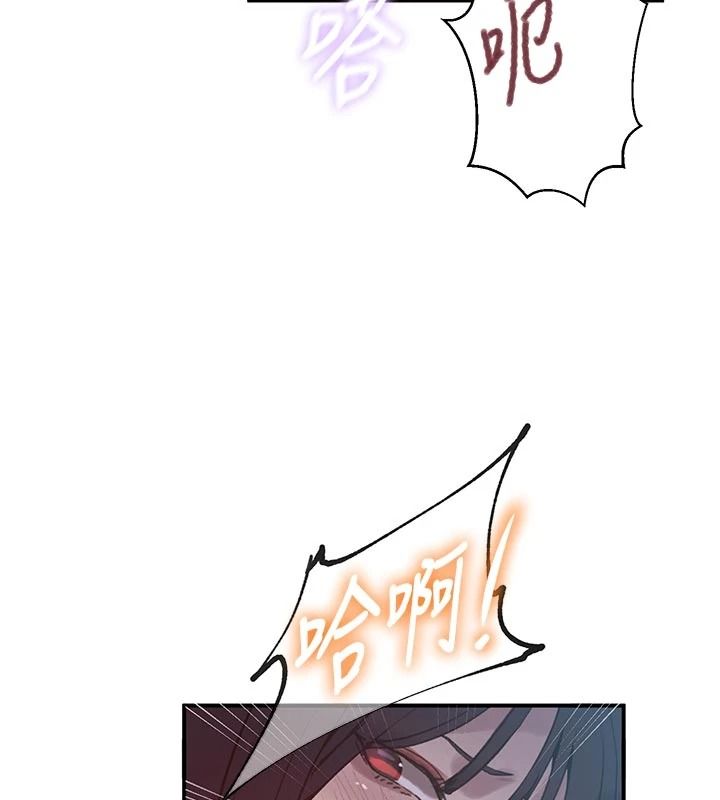 秘密教學第322話-我早就是你的女人了&hearts;
