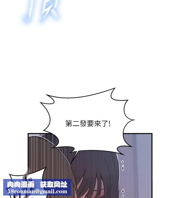 秘密教學第322話-我早就是你的女人了&hearts;